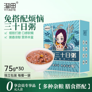 溢田 东北杂粮粥粗粮礼盒 75g*30包