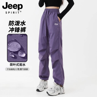 JEEP SPIRIT 吉普JEEP冲锋裤男女束脚款春秋户外大码防水运动宽松工装紫色裤子