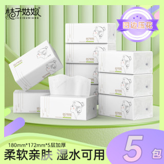 桔子姑娘 抽纸 3层480张加厚(200*200mm)