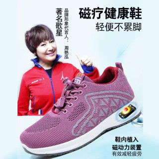 老人鞋秋冬款一脚蹬妈妈鞋中老年轻便舒适健步鞋足底按摩
