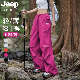 JEEP SPIRIT JEEP吉普速干冲锋裤女款夏季薄款户外山系防晒伞兵登山运动工装裤