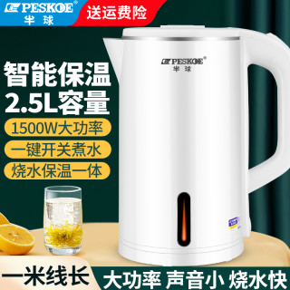 Peskoe 家用恒温智能烧水壶全自动保温一体大容量304不锈钢电热开水壶