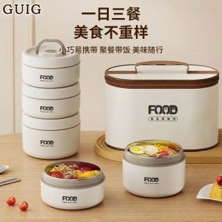 GUIG 316不锈钢保温饭盒可微波炉加热便当盒便携多层饭桶送保温袋
