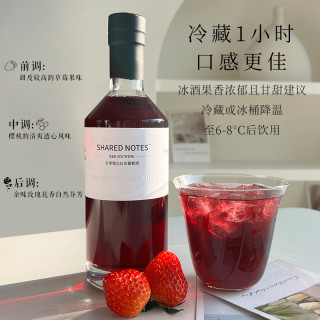 分享笔记 冰红 葡萄酒 果香甜酒 375ml 10.5度 微醺款 女生甜红葡萄酒