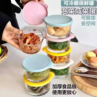 玻璃密封罐食品级咸菜专用收纳盒冰箱腌菜冷藏保鲜罐小菜泡菜罐子