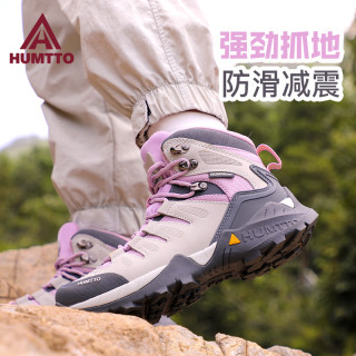 悍途 户外登山鞋爬山女鞋女专业防水防滑高帮轻便耐磨运动徒步鞋男