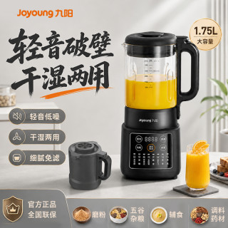 九阳 破壁机豆浆干湿两用家用磨粉大容量低音多功能榨汁料理机新款