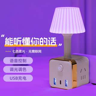 智能语音 七彩床头灯 房间氛围灯