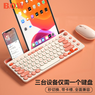 航世 带卡槽键盘鼠标套装平板键盘无线蓝牙充电便携办公七夕礼物