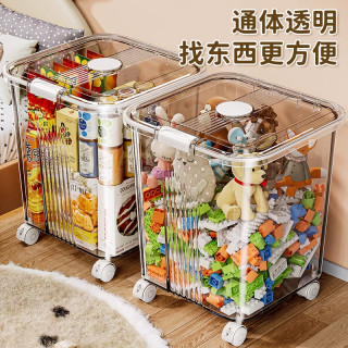 星优 透明玩具收纳箱多功能零食整理箱大容量超大衣物塑料置物筐收纳桶