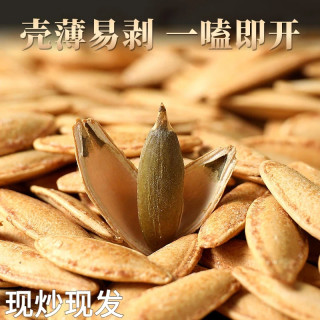 正宗长粒美人甲无干燥剂原味指甲南瓜子椒盐瓜子新货坚果