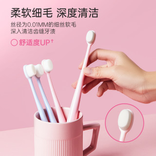 名创优品 云感泡泡系列绵柔牙刷软毛清洁成人情侣家用二支装