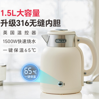 小熊 电热水壶小型恒温不锈钢热水壶家用开水壶煮水壶大容量烧水壶