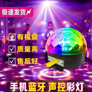 激光七彩声控闪光灯 KTV房间K歌摇滚音乐节奏酒吧舞台镭射
