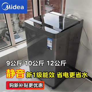 美的 8/9/10/12kg波轮洗衣机全自动直筒家用宿舍租房免清洗脱一体
