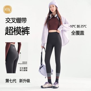 初见 女士高腰薄款九分瑜伽裤紧身打底裤