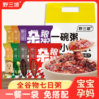 野三坡 七日杂粮粥 100g*7+30g*3