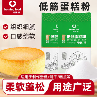 新博明 松软低筋蛋糕粉 1kg 家用烘焙原料
