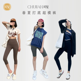 初见 CHUJIAN 初见 成人九分鲨鱼裤 薄款宽松高腰显瘦弹力提臀裤