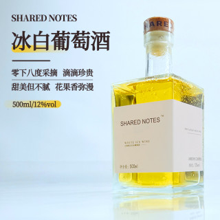 分享笔记 冰白葡萄酒 雷司令 甜型 500ml