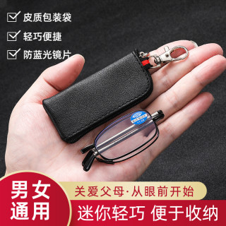 超矩 高清折叠老花镜女新款高档防蓝光老花眼镜