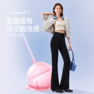 她语 夏季裤子女薄款洋气人鱼微喇裤高腰运动打底裤显瘦提臀鲨鱼裤