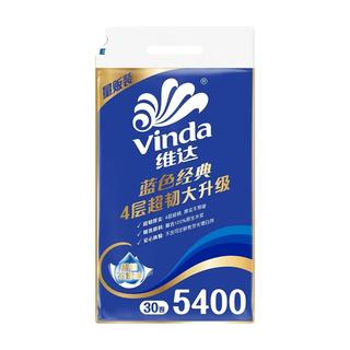 维达 蓝色经典平纹卷纸 180g*30卷