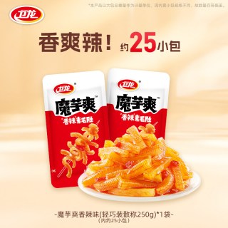 卫龙 魔芋爽 休闲零食