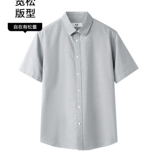 海澜之家 轻商务经典系列 100%纯棉衬衫