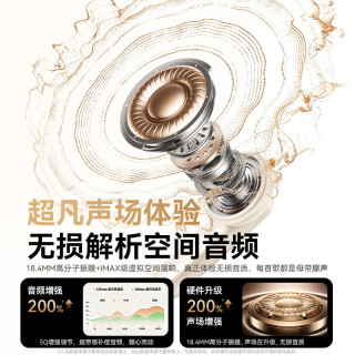 蒙奇奇 无线蓝牙耳机 主动降噪 HiFi音质 银灰色