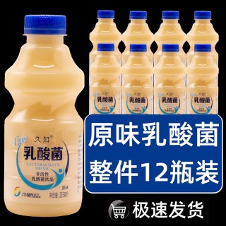 久如 益生菌饮品乳酸菌饮料285ml*12瓶整箱酸奶0脂肪早餐原味活性健康