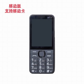 移动端：新款老人机超长待机大字体大声大屏备用学生老年人手机4G5G全网通