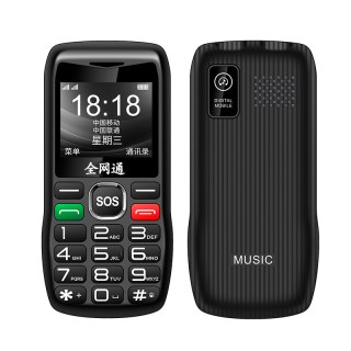 肖哩肖哩 新款5G全网通老人按键手机语音播报便携充电老人机大字大声音超长待机学生在校待机移动联通电信
