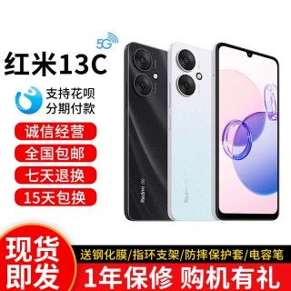 移动端：小米 MIUI/小米 Redmi 13C 5G全网通智能官方学生老年人备用机红米手机