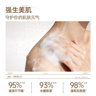 强生美肌 强生沐浴露强生美肌香氛沐浴露水嫩720g家庭套装