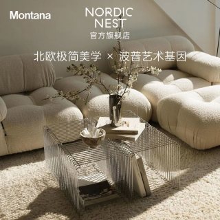 Nordic Nest Montana Panton Wire置物架 34.8x34.8x34.8 cm 架子