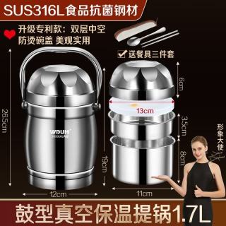 艾格辰 德国316L保温饭盒便携大容量