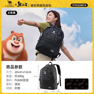 骆驼山栖户外登山包双肩包大容量便携露营徒步背包男女防泼耐磨书包
