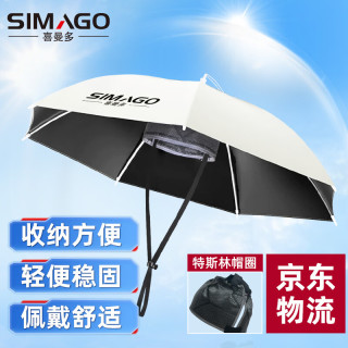 SIMAGO 喜曼多头戴式黑胶雨伞钓鱼伞帽户外遮阳伞防晒头伞单层米色95cm