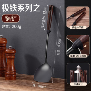 艾格辰 手工锻打熟铁锅具套装