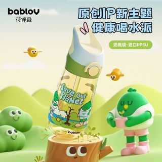 Bablov PPSU材质吸管杯
