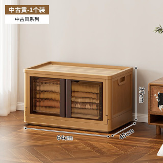艾格辰 多层特大号塑料储物柜