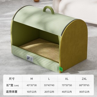 移动端：麦德豪 狗窝夏季中小型犬半封闭藤编凉席可拆洗狗狗睡窝比熊睡觉四季通用