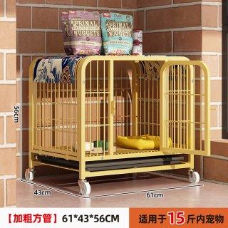 移动端：守望者 家用狗笼子宠物围栏猫笼大中小型犬猫窝隔离超大自由空间厕所一体
