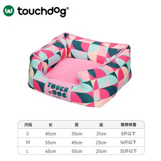 移动端：Touchdog 狗窝四季舒睡宠物沙发小中大型犬双面抗菌防潮可拆洗猫窝