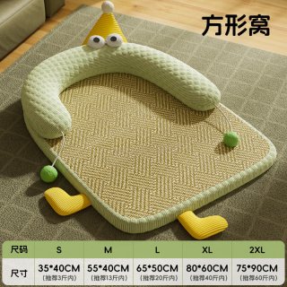 移动端：小许 狗窝四季通用夏日凉席狗垫子夏天夏季柯基狗床宠物狗狗睡垫可拆洗
