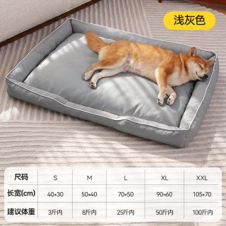 移动端：柒哦 狗窝四季通用狗狗床夏凉垫小中大型犬宠物睡窝夏季狗垫子夏日睡垫