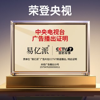 易亿派 304不锈钢炒锅 平底不粘锅 32cm