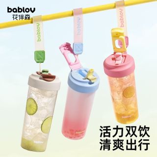 百亿补贴：花伴森 塑料吸管杯 大容量便携随手杯 500ml 粉色