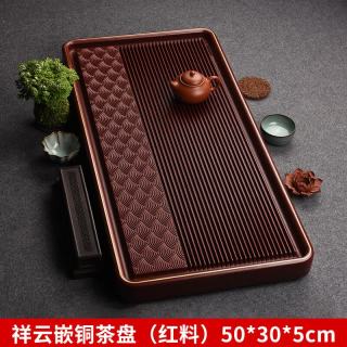 艾格辰 电木茶盘轻奢家用简约茶台